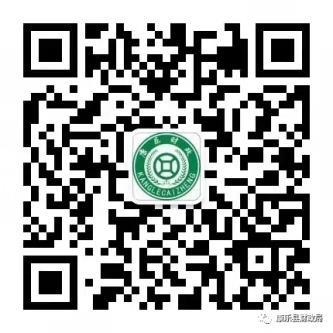 康樂縣財(cái)政局微信公眾號