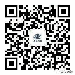 康樂勞務(wù)微信公眾號