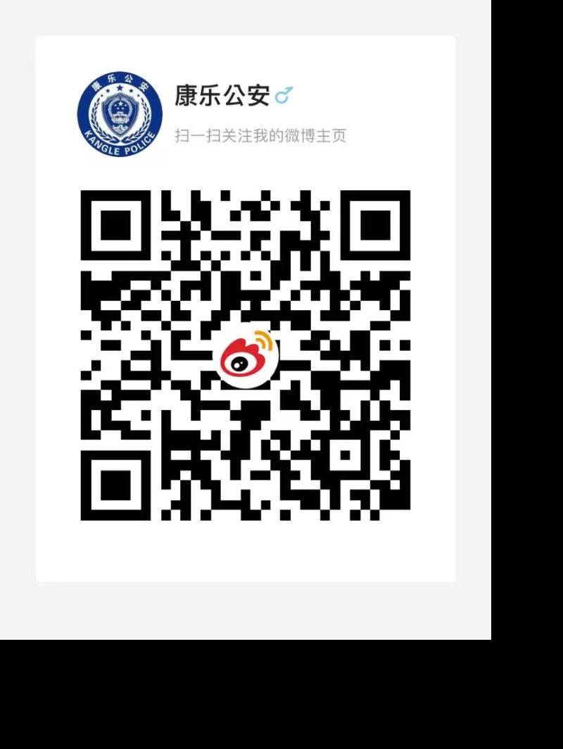 康樂縣文旅局快手