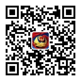 康樂縣公安局交警大隊(duì)微信公眾號