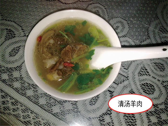 清湯羊肉.jpg