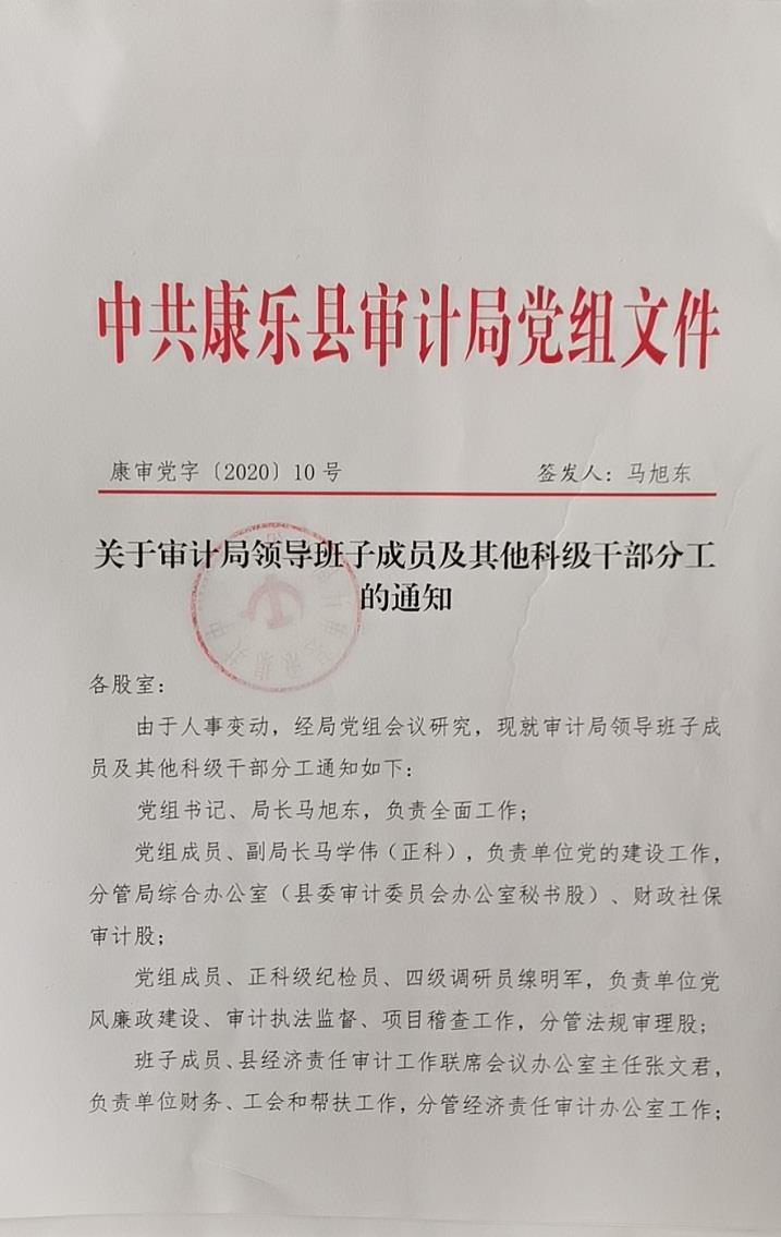 微信圖片_20201204102028.jpg