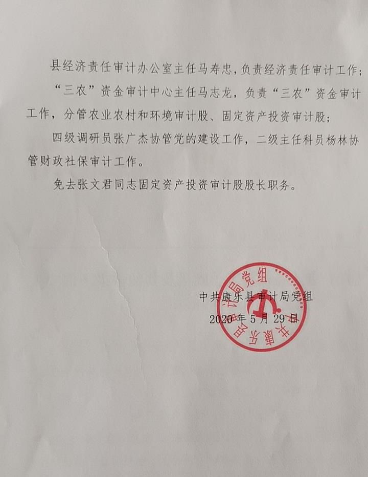 微信圖片_20201204102033.jpg
